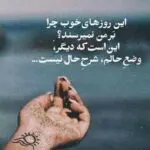 دانلود آهنگ تو مثل نم نم بارون توی هر حالی قشنگی “هوش مصنوعی” از هایده و محسن چاوشی